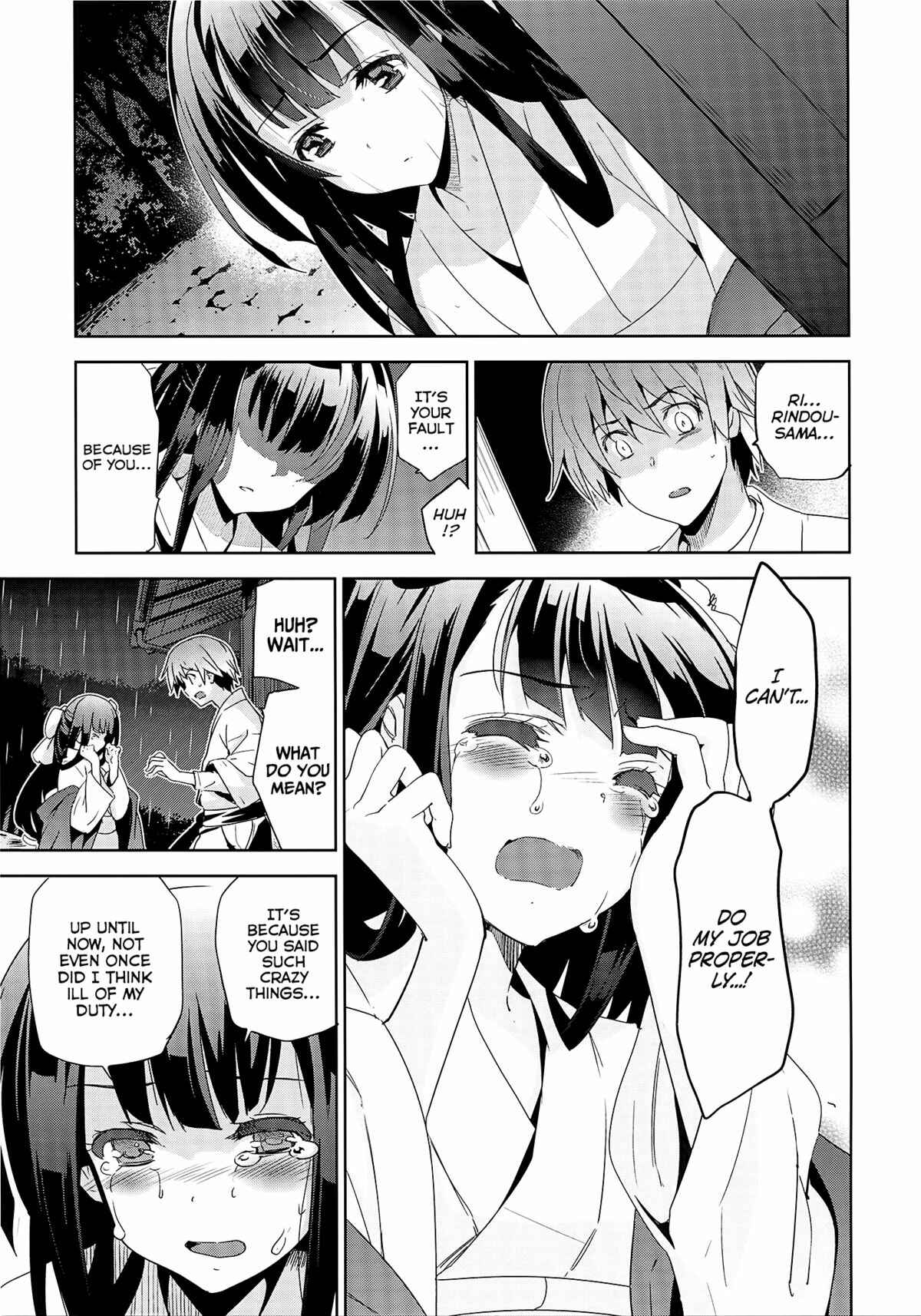Page 23 Chapter 3 Junjou Renka