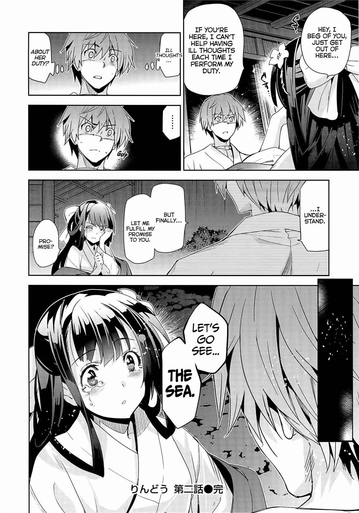 Page 24 Chapter 3 Junjou Renka