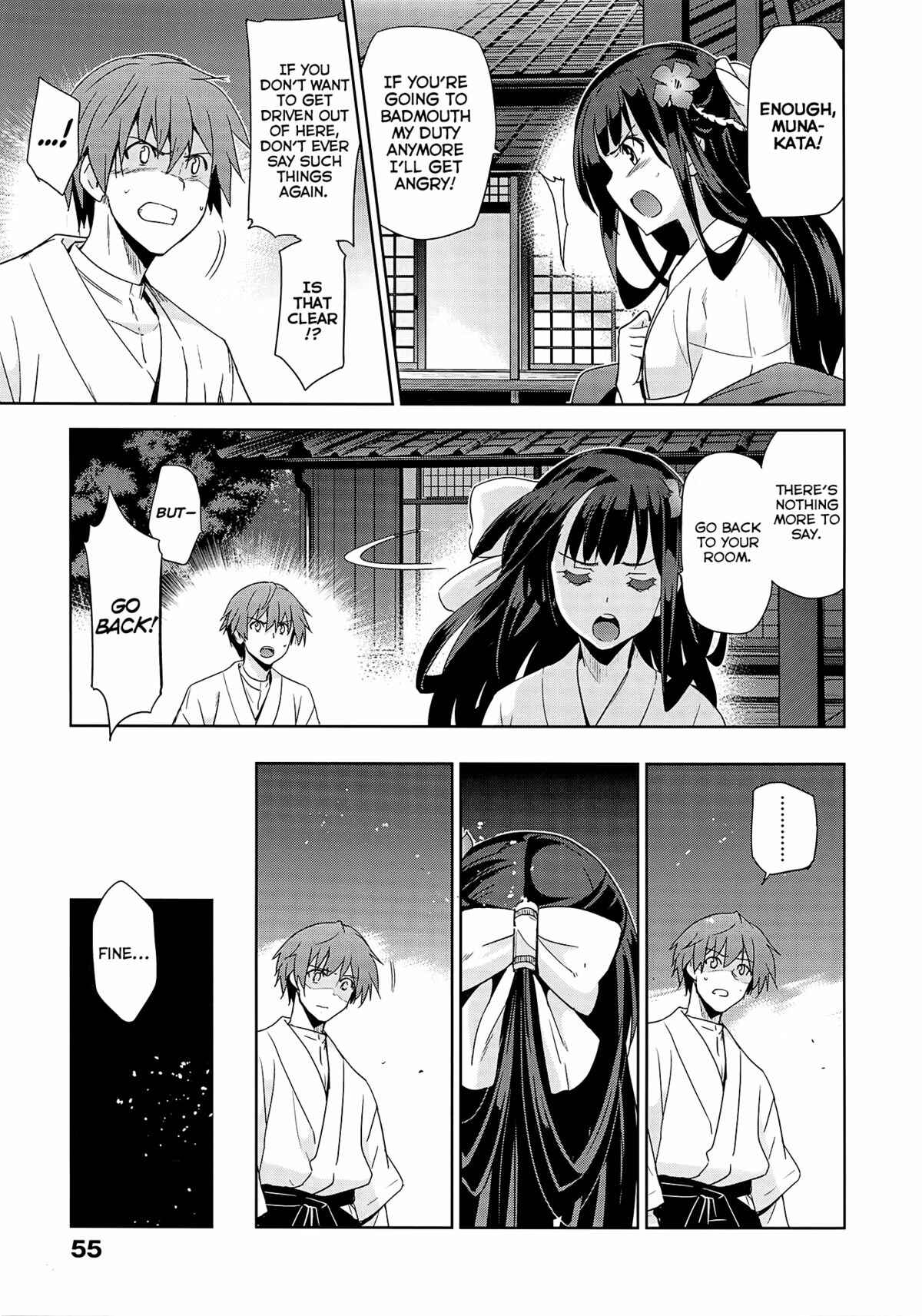 Page 5 Chapter 3 Junjou Renka