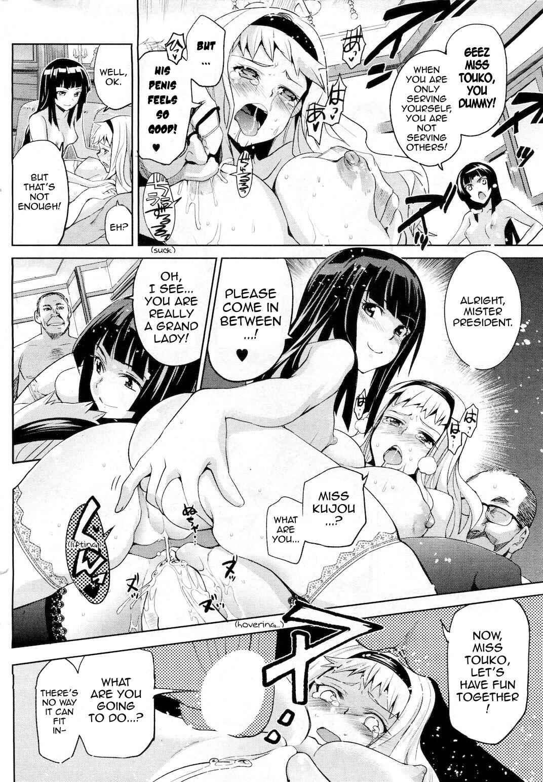 Page 18 Chapter 8 Junjou Renka
