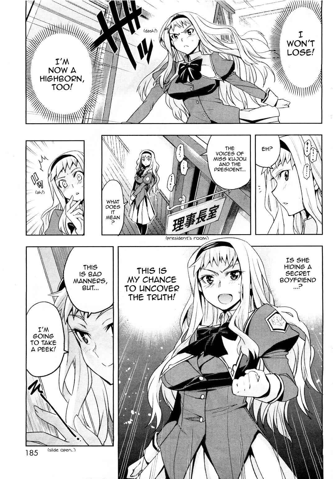 Page 3 Chapter 8 Junjou Renka