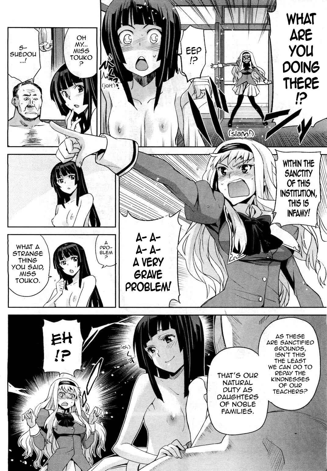 Page 6 Chapter 8 Junjou Renka