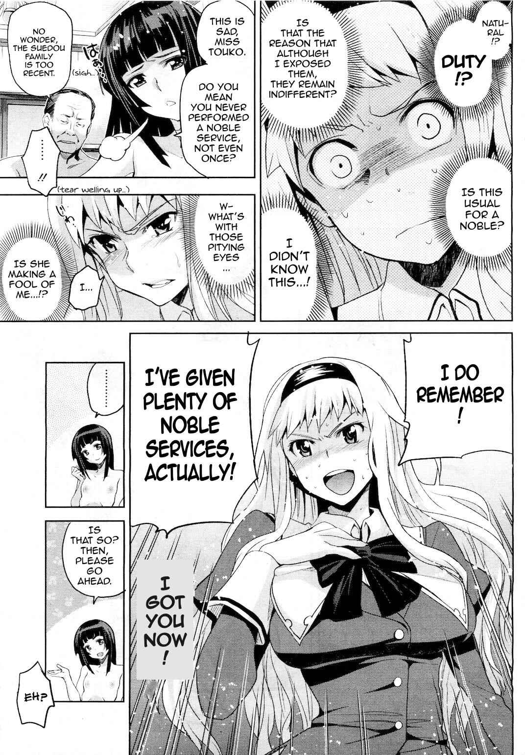 Page 7 Chapter 8 Junjou Renka