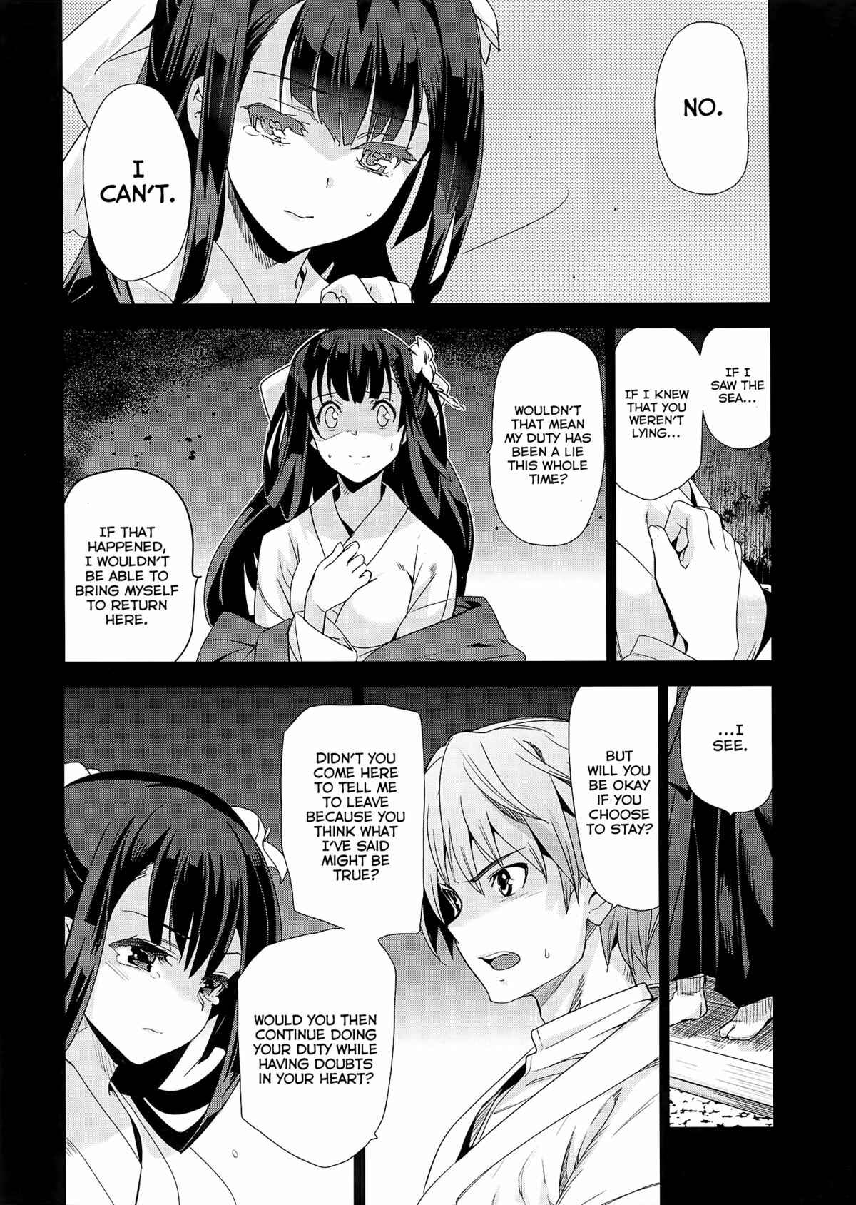 Page 11 Chapter 4 Junjou Renka