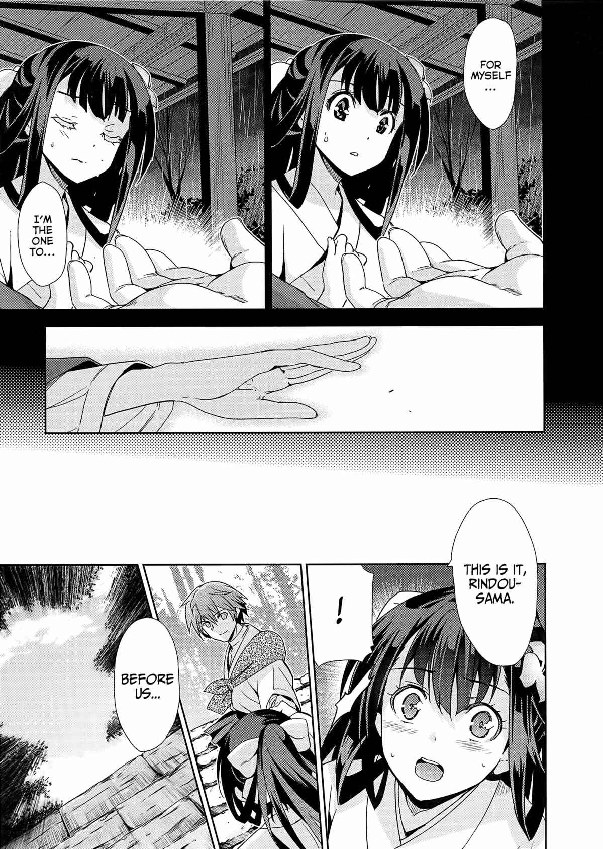 Page 13 Chapter 4 Junjou Renka