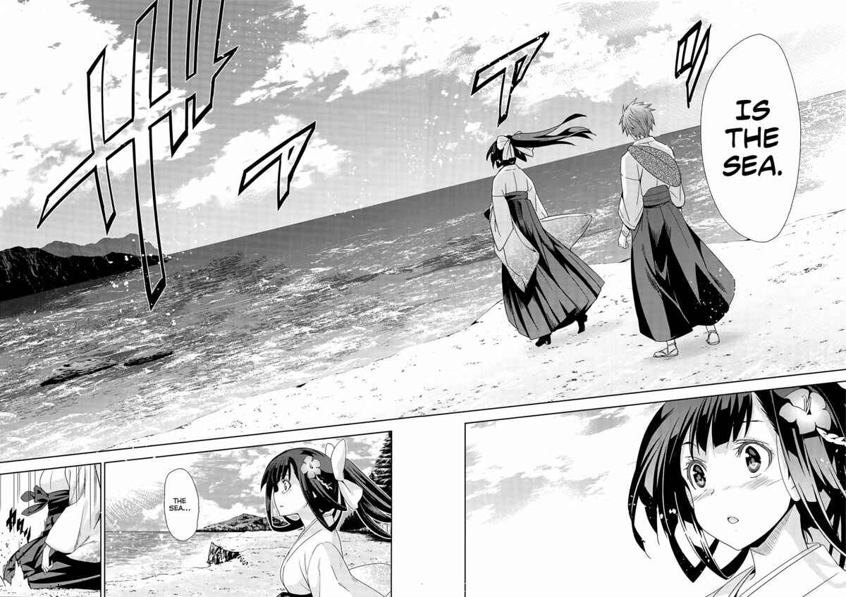 Page 14 Chapter 4 Junjou Renka