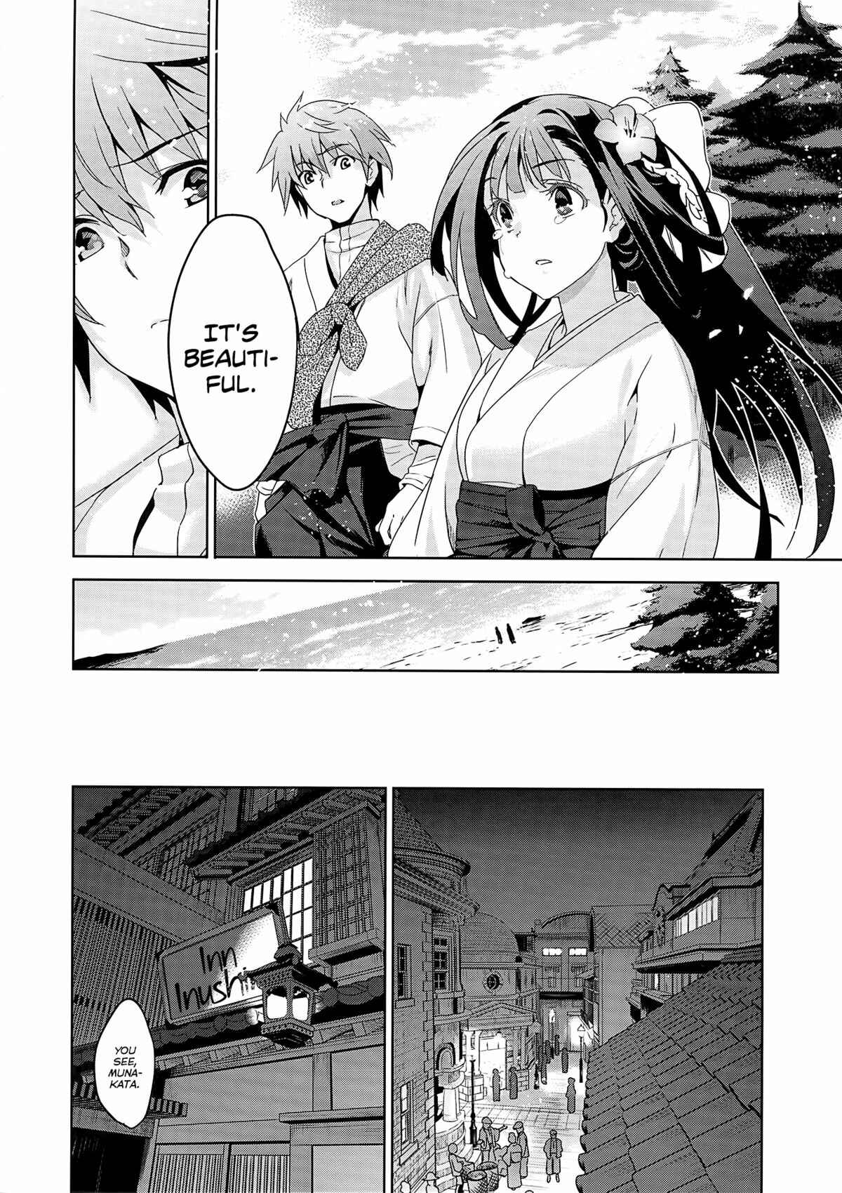 Page 15 Chapter 4 Junjou Renka