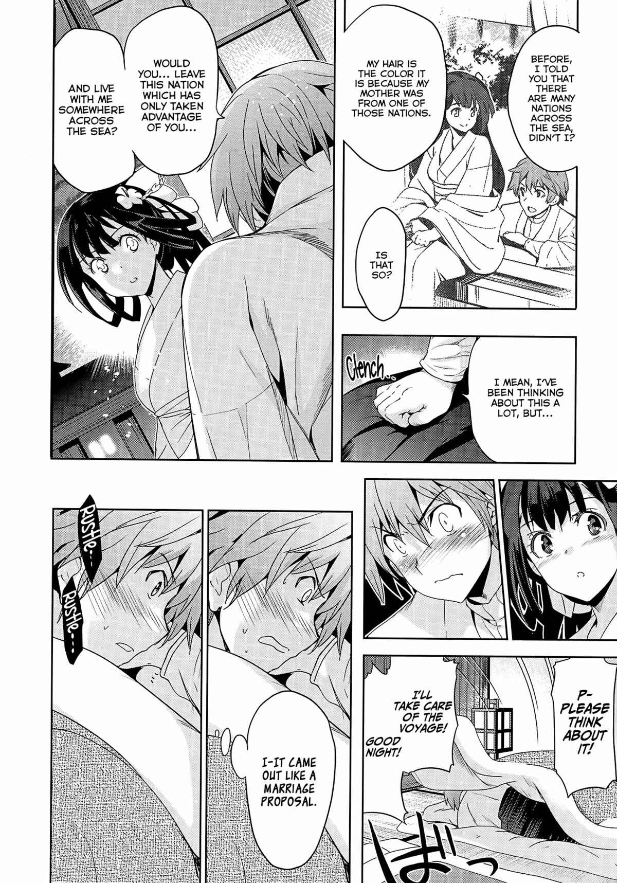 Page 17 Chapter 4 Junjou Renka