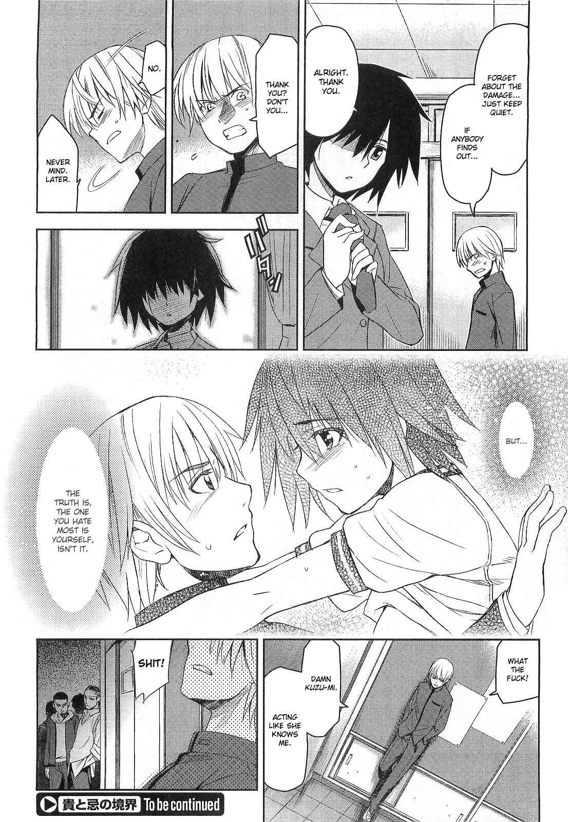 Page 22 Chapter 6 Junjou Renka
