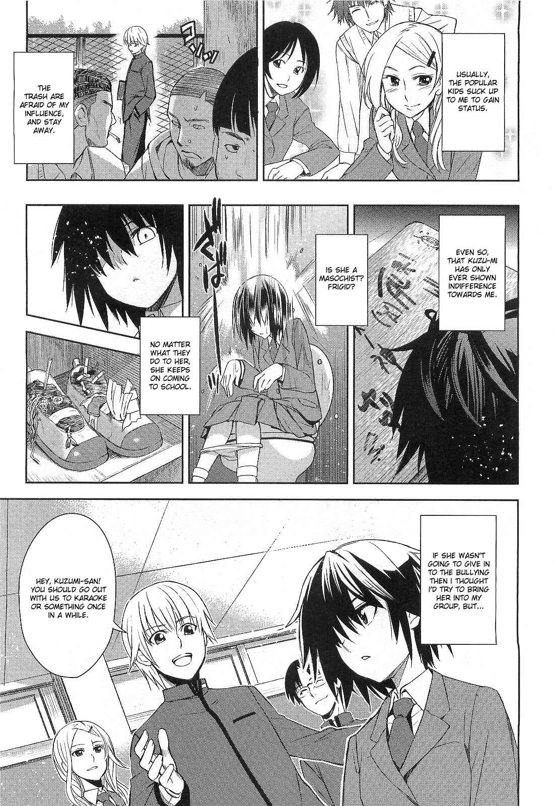 Page 3 Chapter 6 Junjou Renka