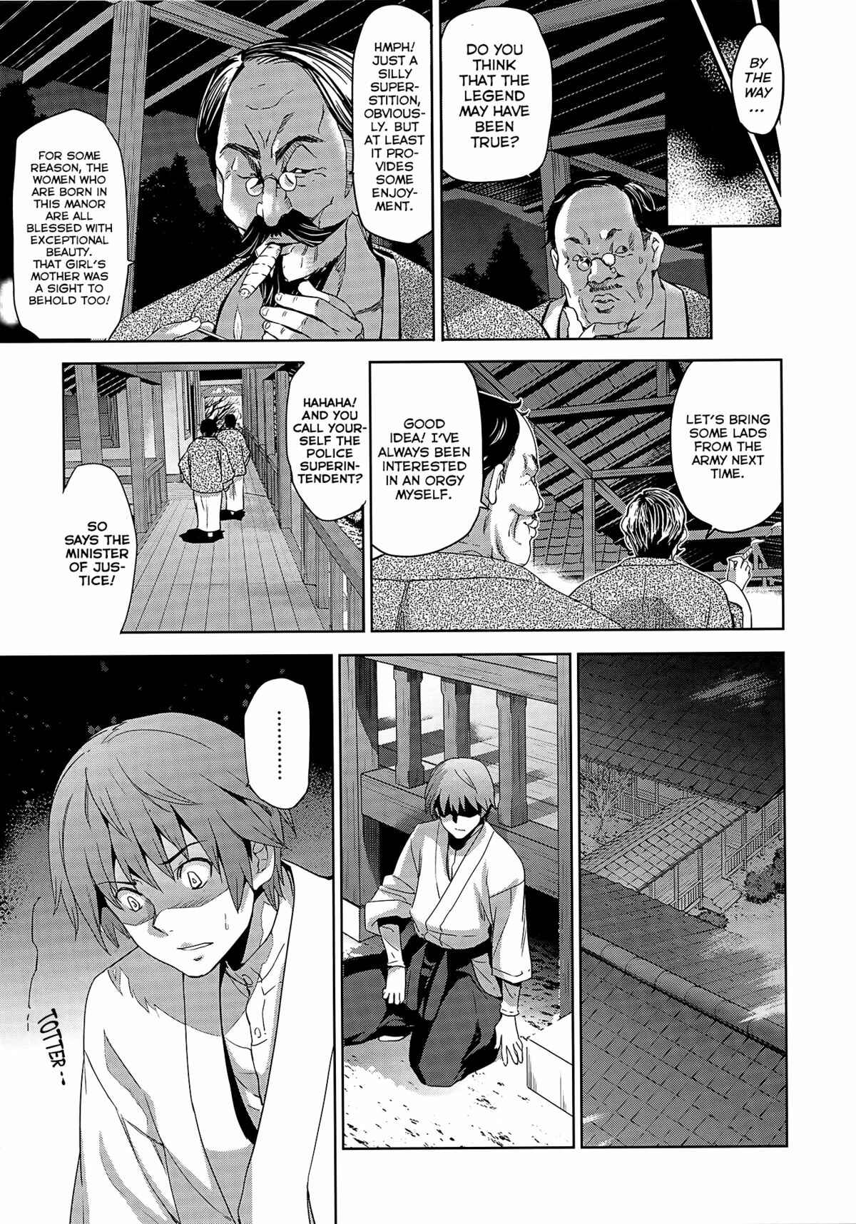 Page 30 Chapter 2 Junjou Renka