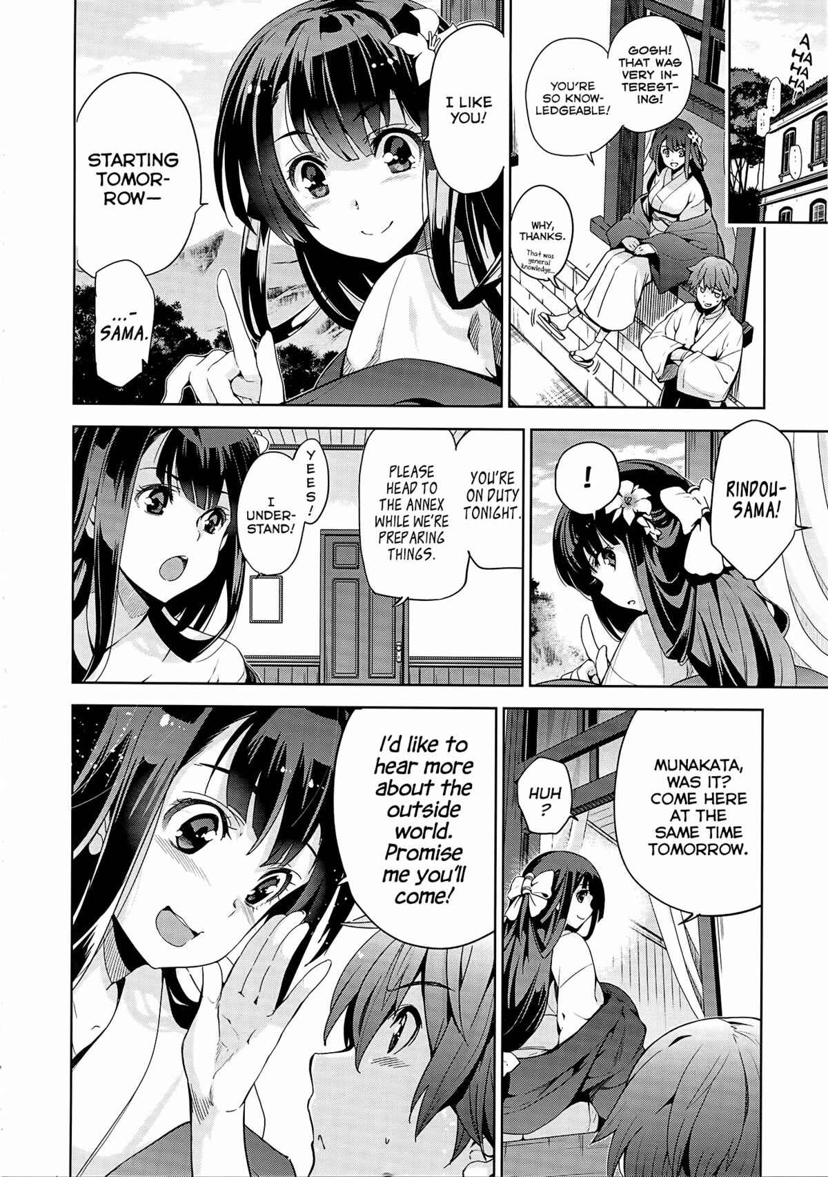 Page 7 Chapter 2 Junjou Renka