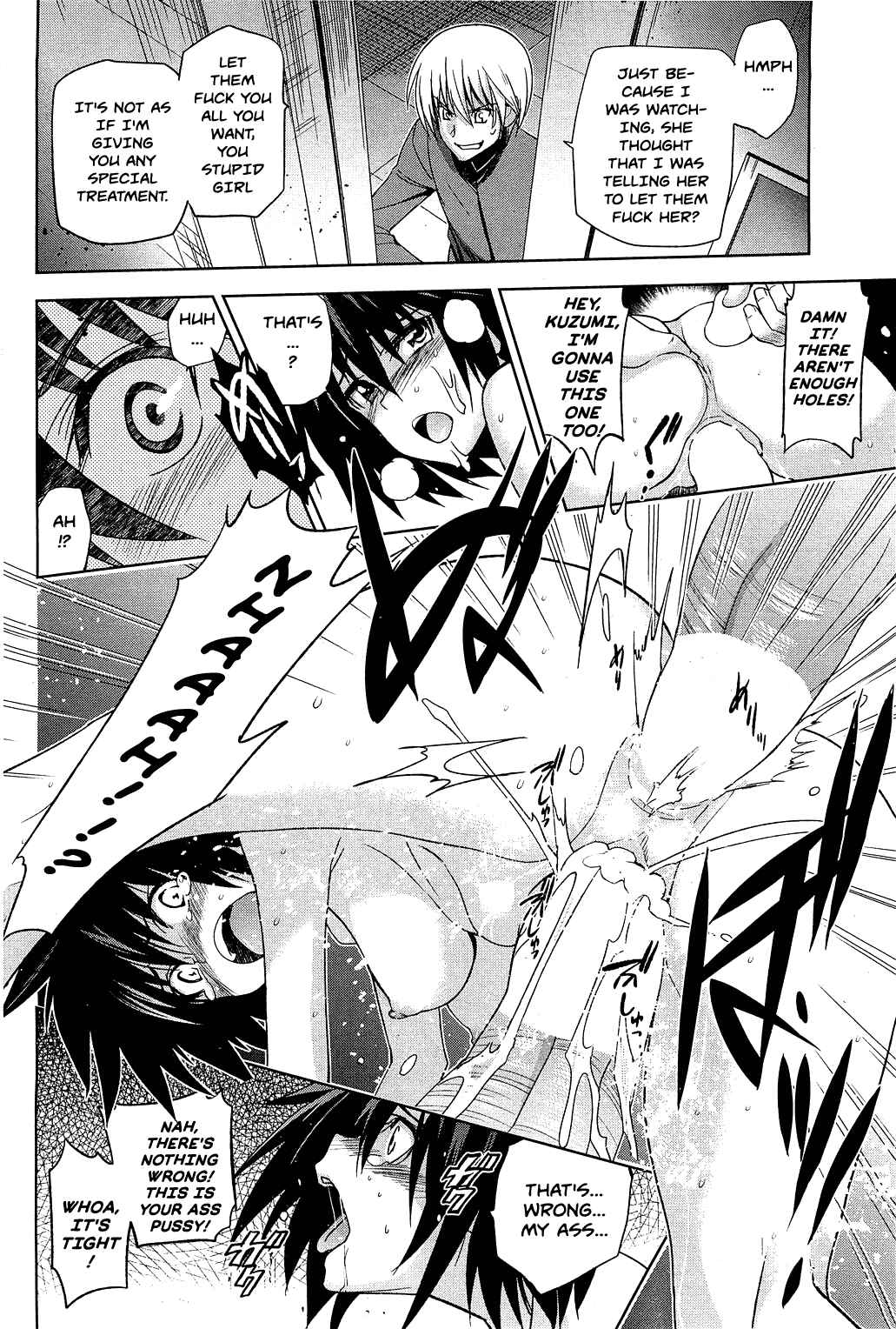 Page 16 Chapter 7 Junjou Renka