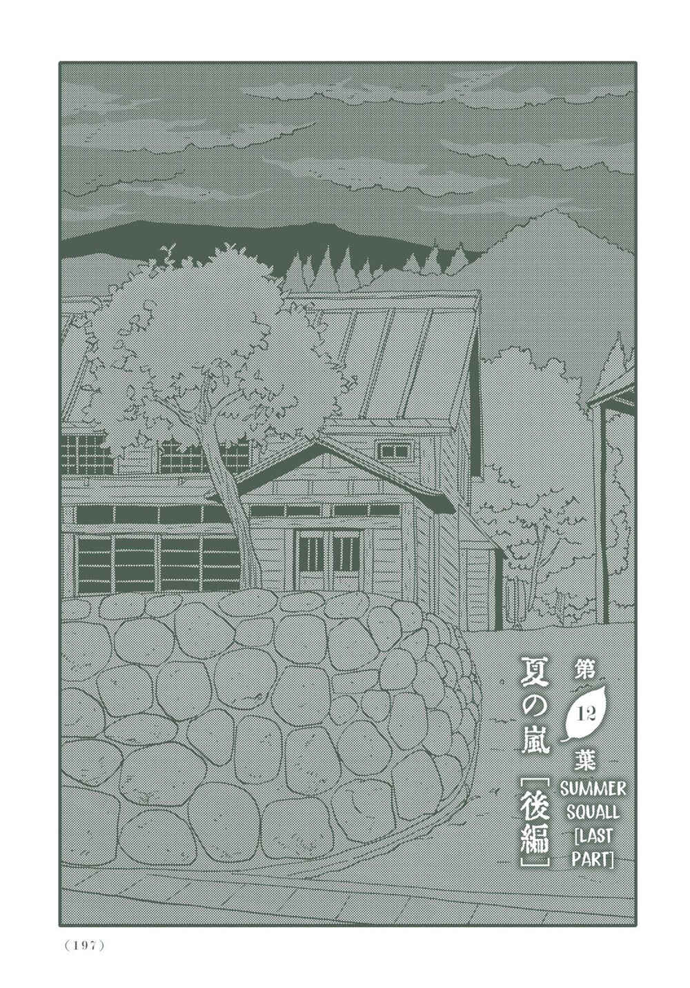 Page 1 Chapter 12 Country Diary