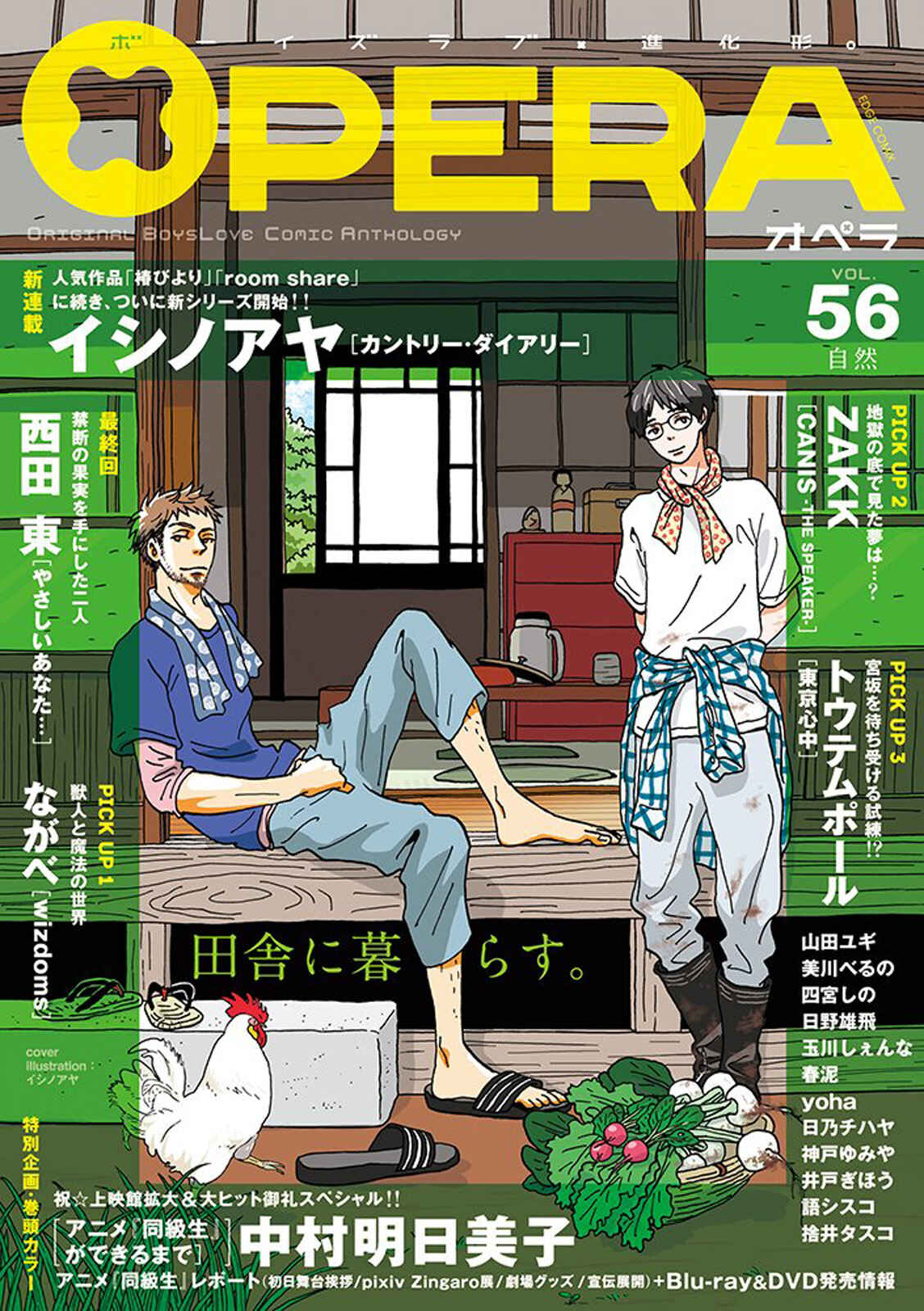 Page 30 Chapter 10.2 Country Diary