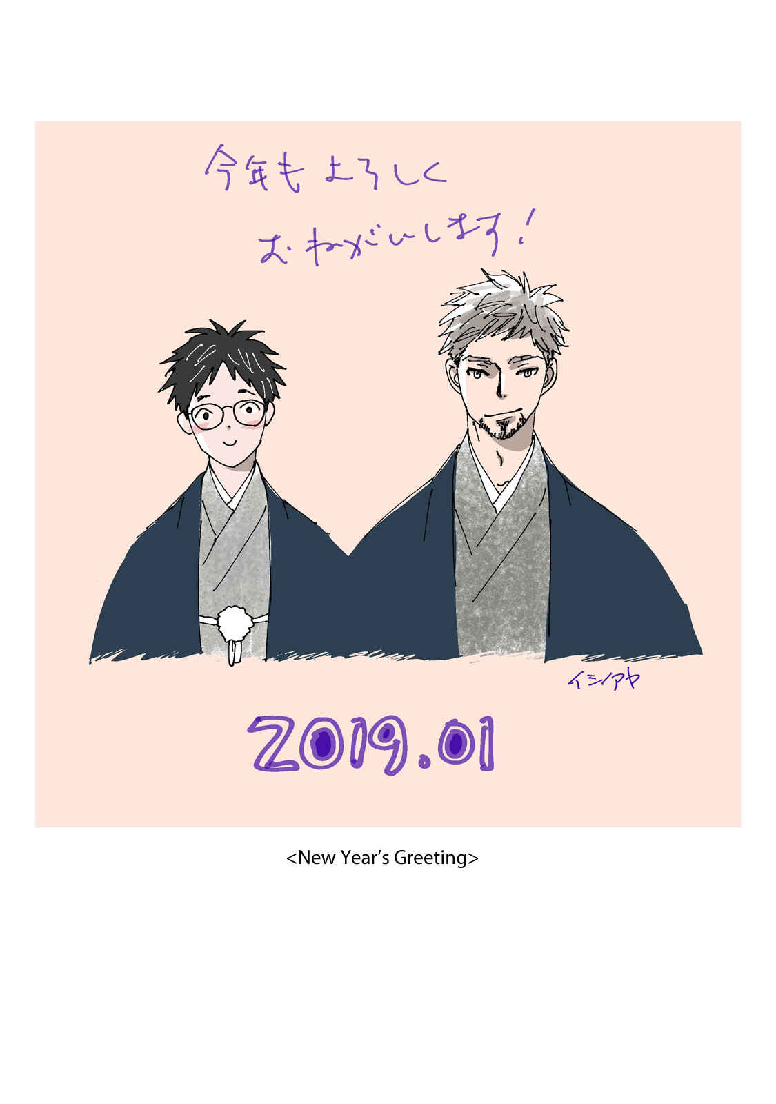 Page 46 Chapter 10.2 Country Diary