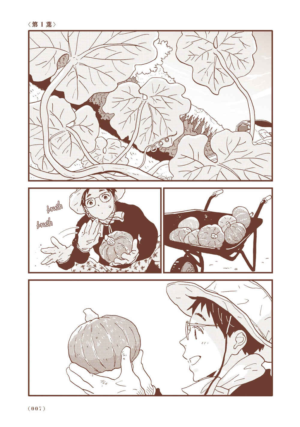 Page 6 Chapter 1 Country Diary