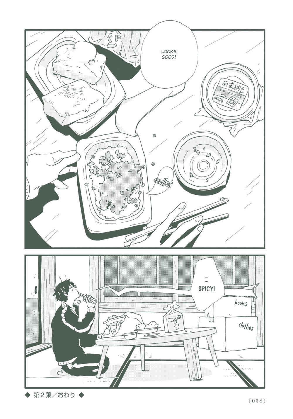 Page 26 Chapter 2 Country Diary