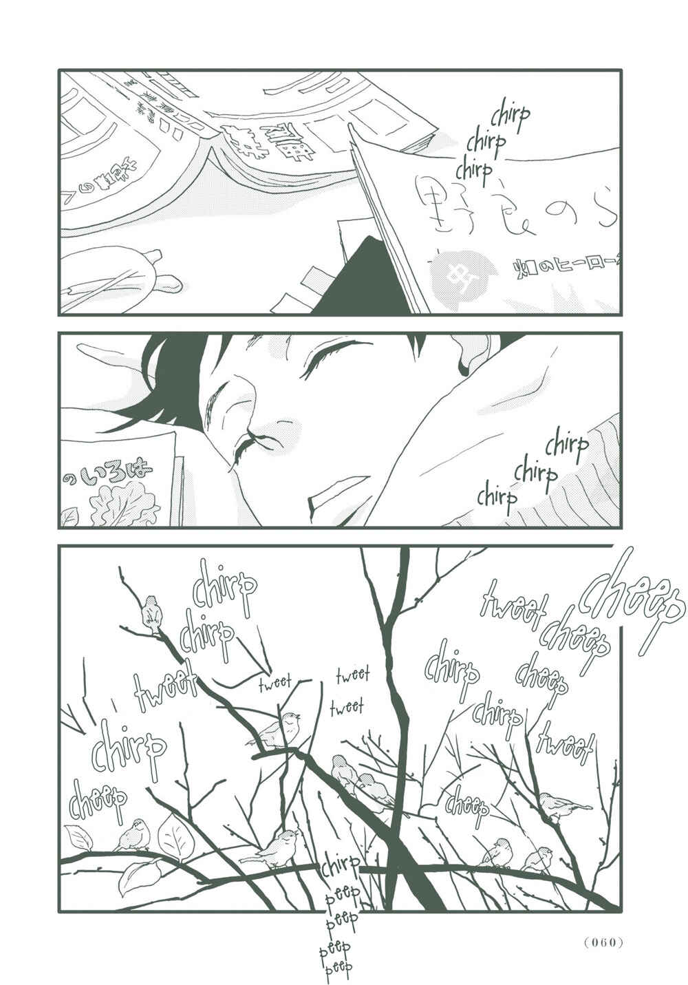 Page 2 Chapter 3 Country Diary