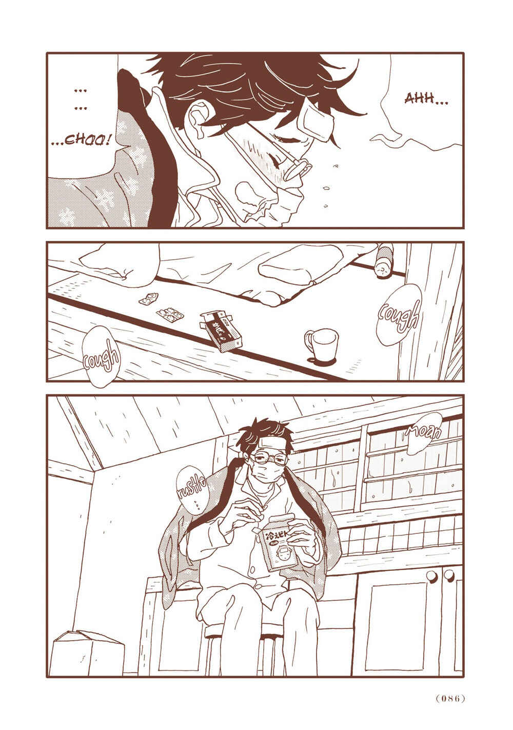 Page 2 Chapter 5 Country Diary