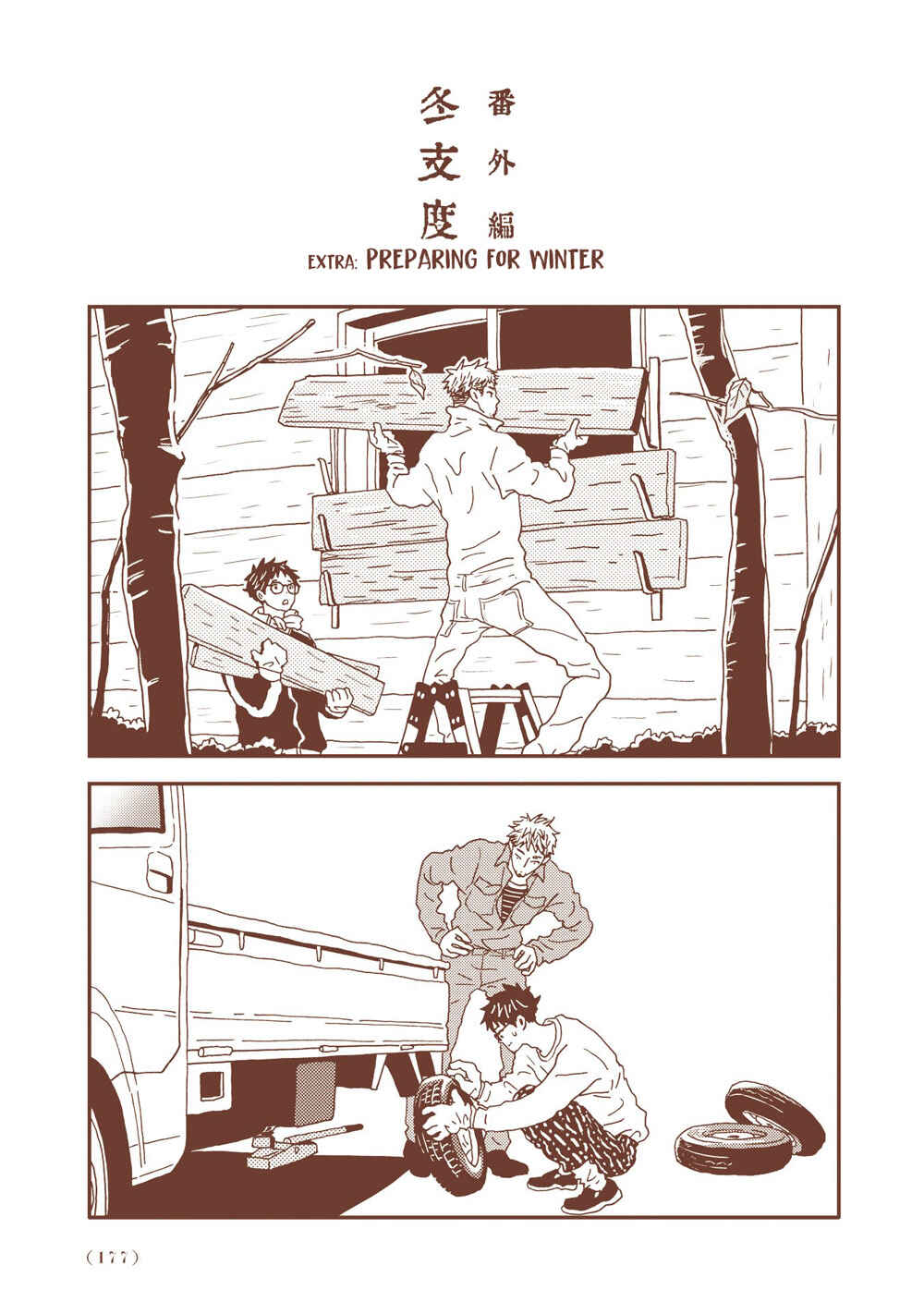 Page 1 Chapter 10 Country Diary