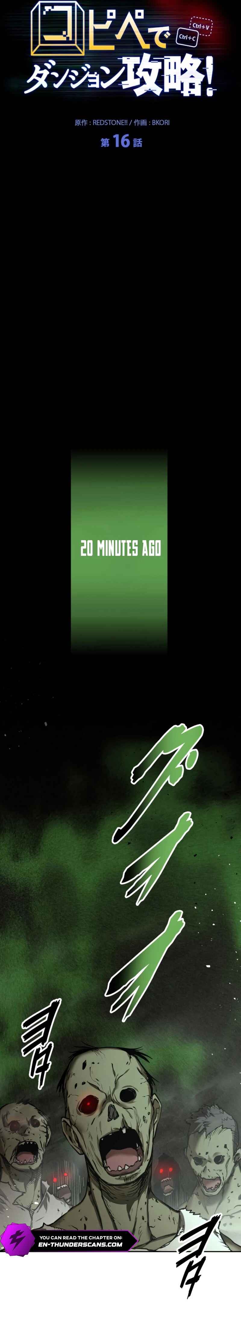 Page 3 Chapter 16 Conquering Dungeons With Copy Paste!