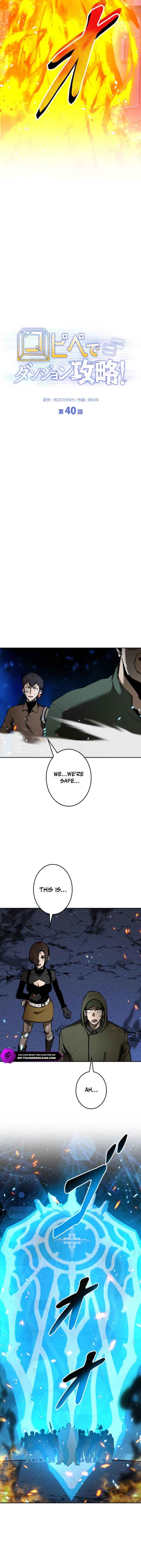 Page 13 Chapter 40 Conquering Dungeons With Copy Paste!