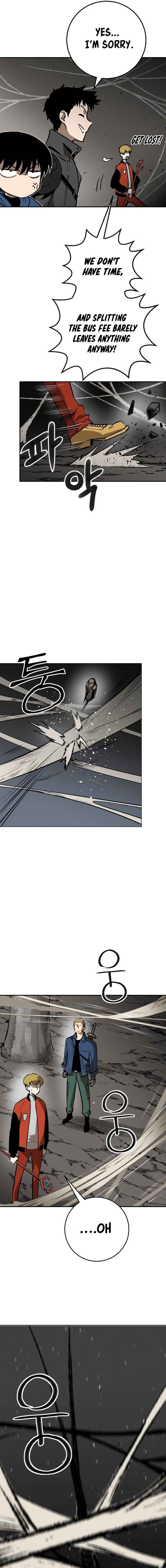 Page 32 Chapter 1 Conquering Dungeons With Copy Paste!