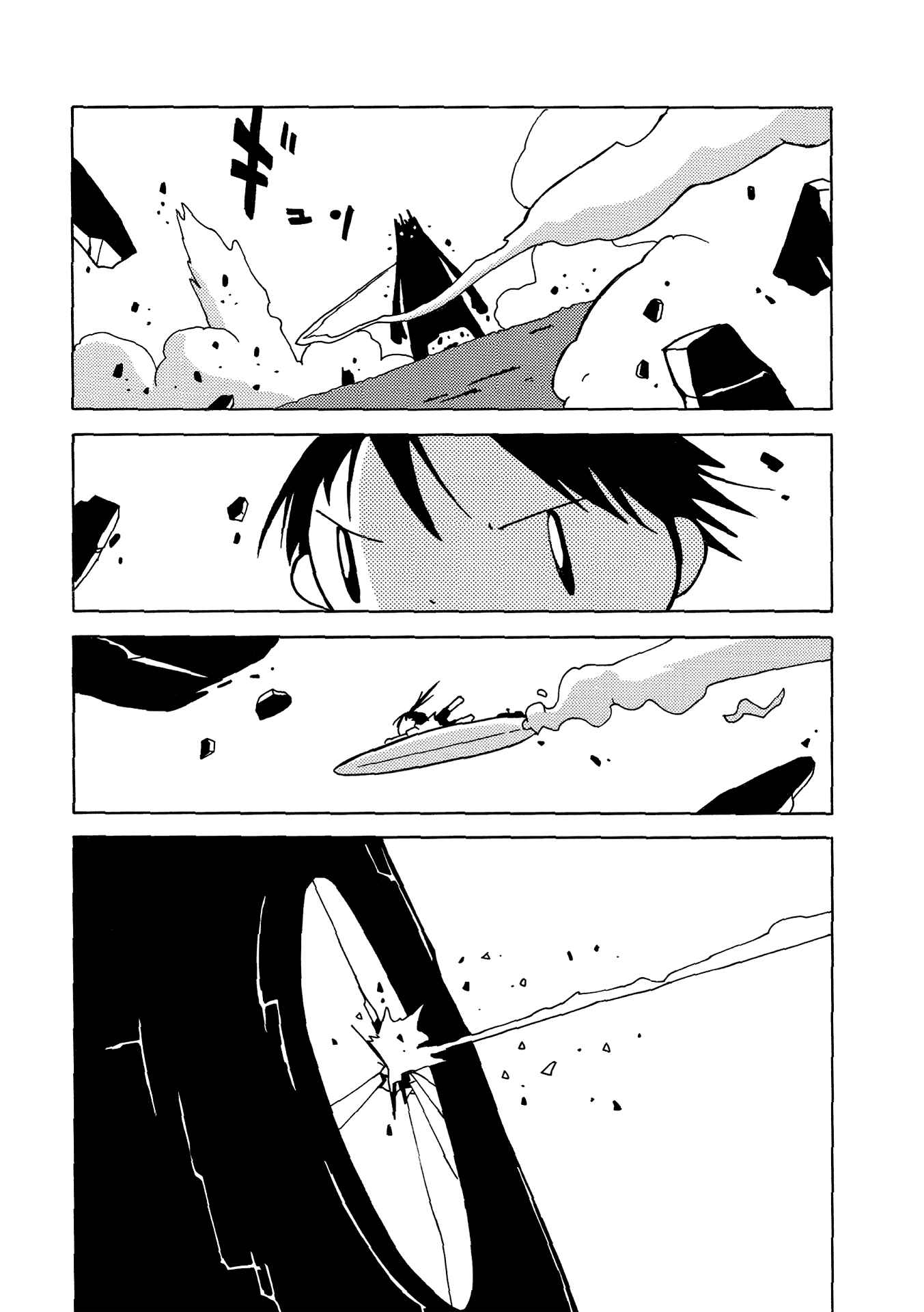 Page 11 Chapter 5 The Witch at the End of the World