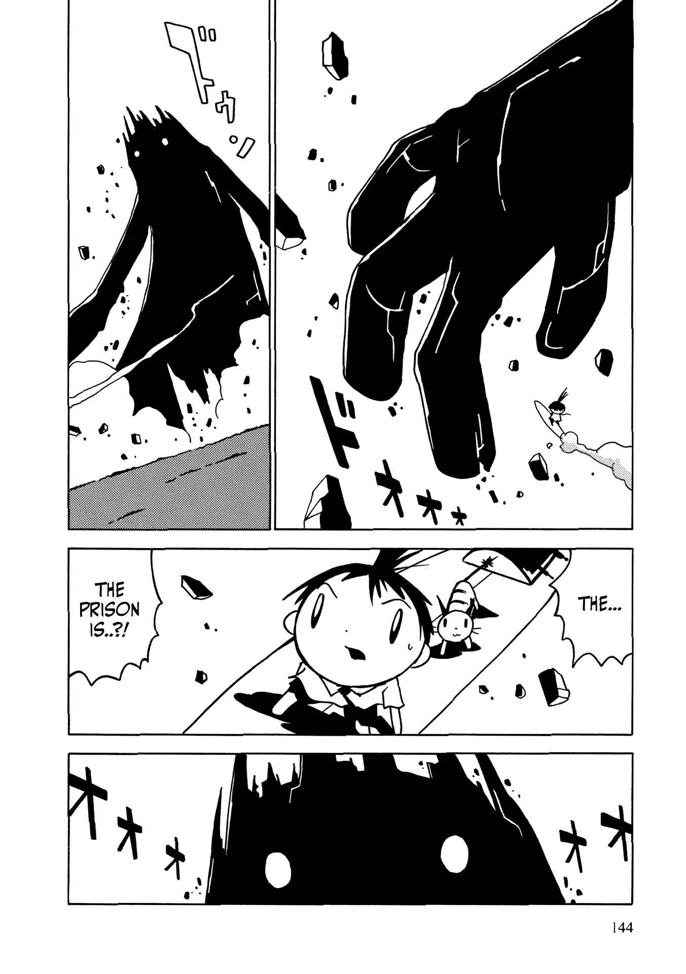 Page 3 Chapter 5 The Witch at the End of the World
