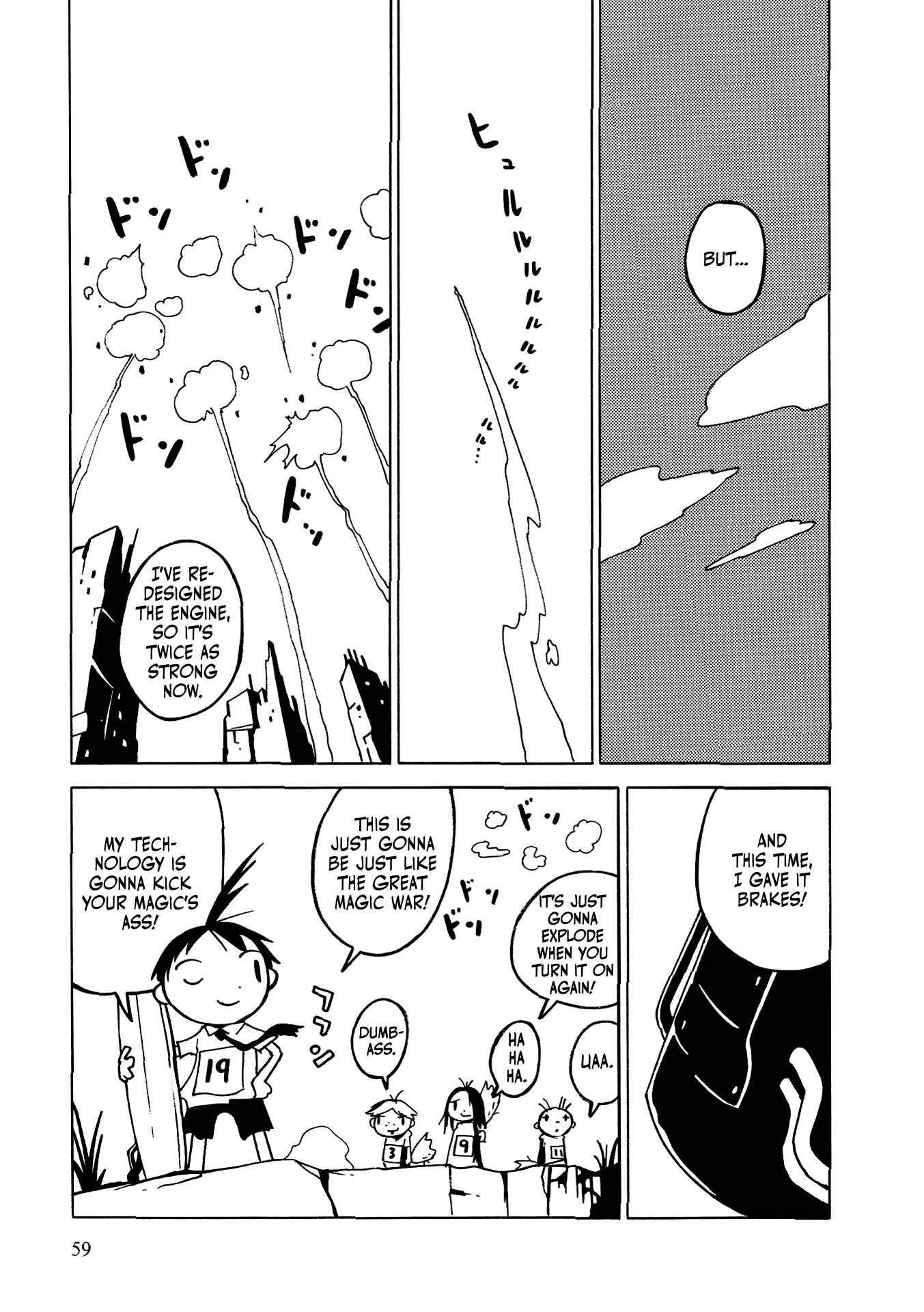 Page 14 Chapter 2 The Witch at the End of the World