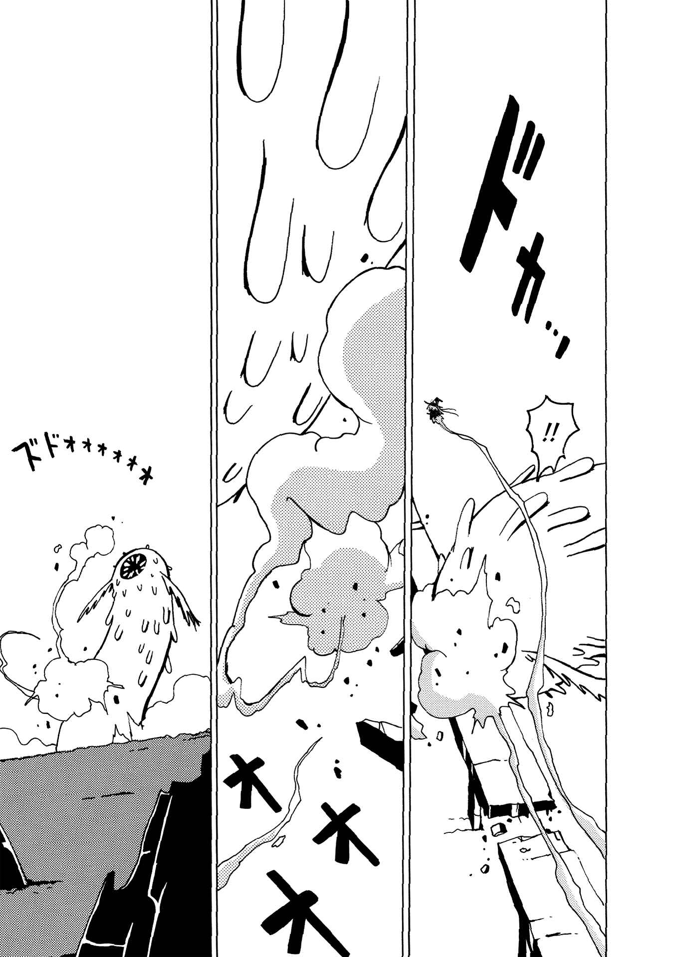 Page 27 Chapter 2 The Witch at the End of the World