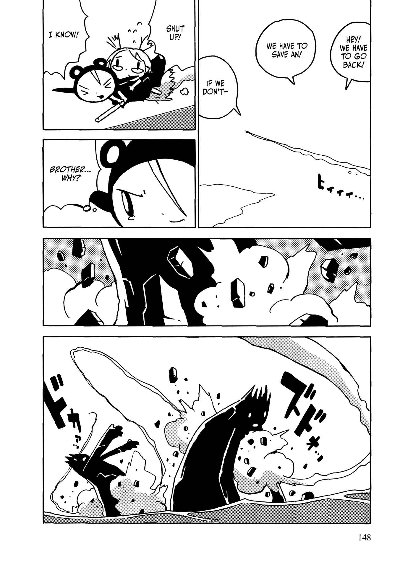 Page 3 Chapter 5 The Witch at the End of the World