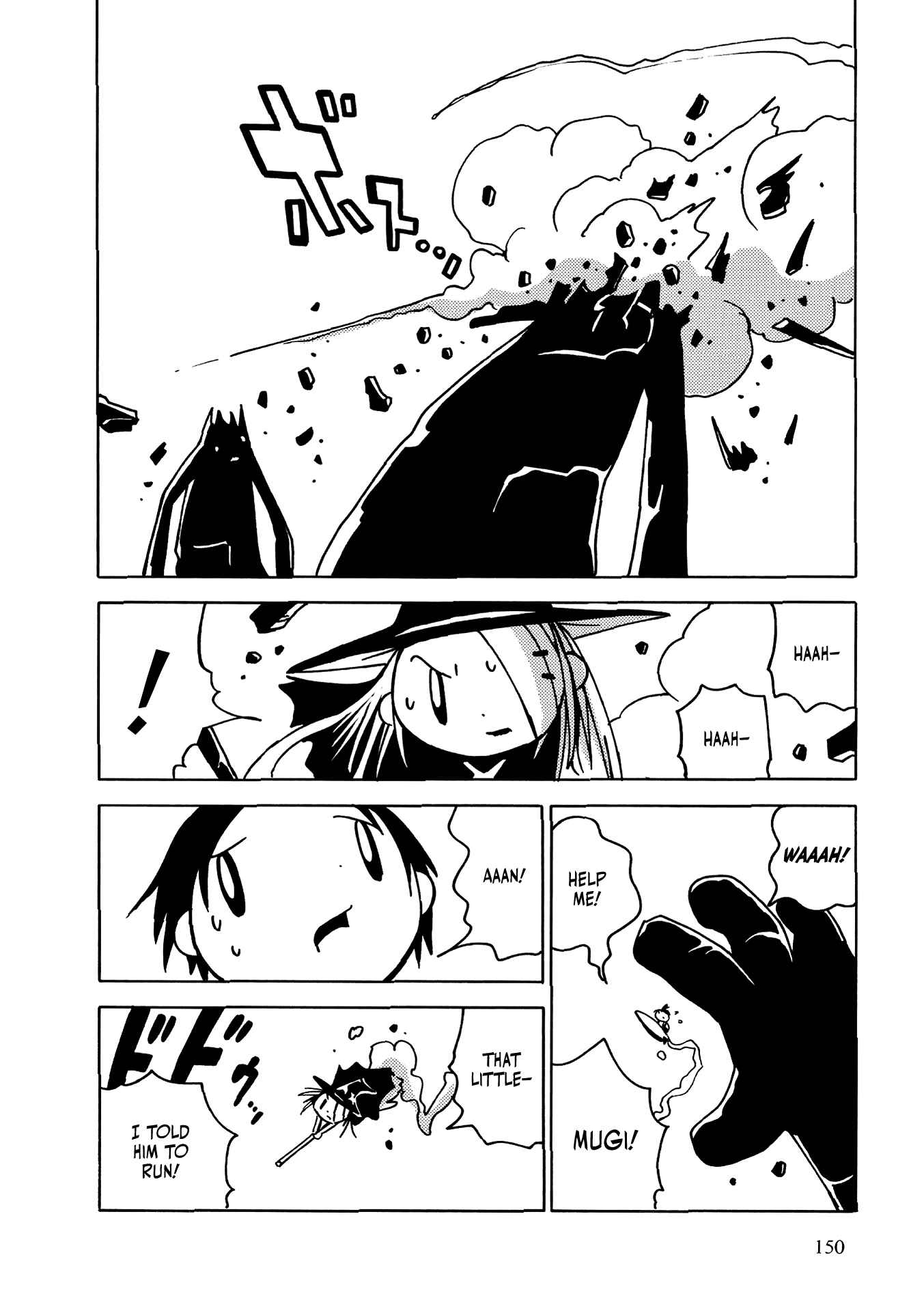 Page 5 Chapter 5 The Witch at the End of the World