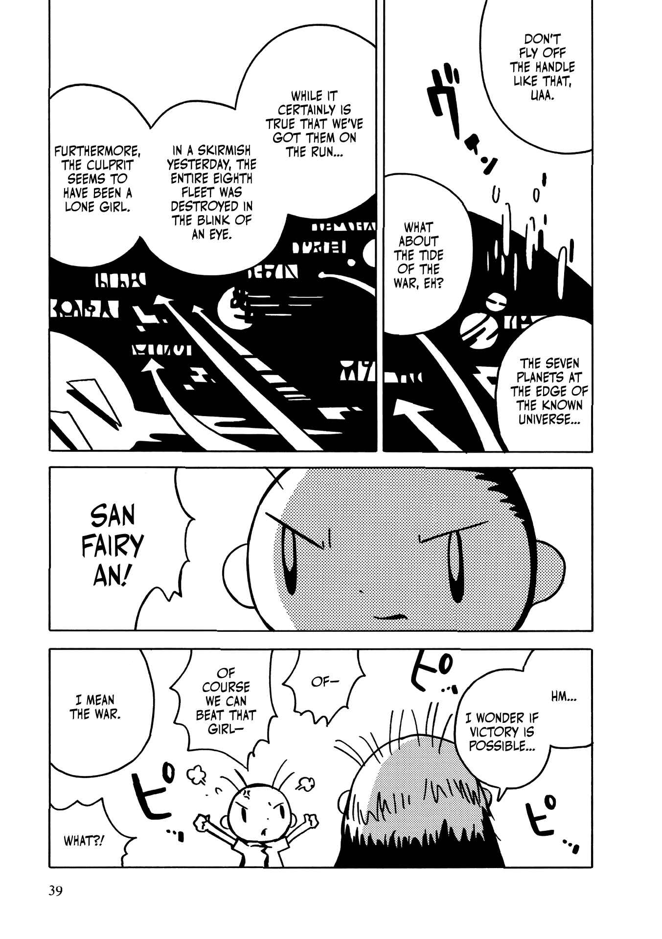 Page 22 Chapter 1 The Witch at the End of the World