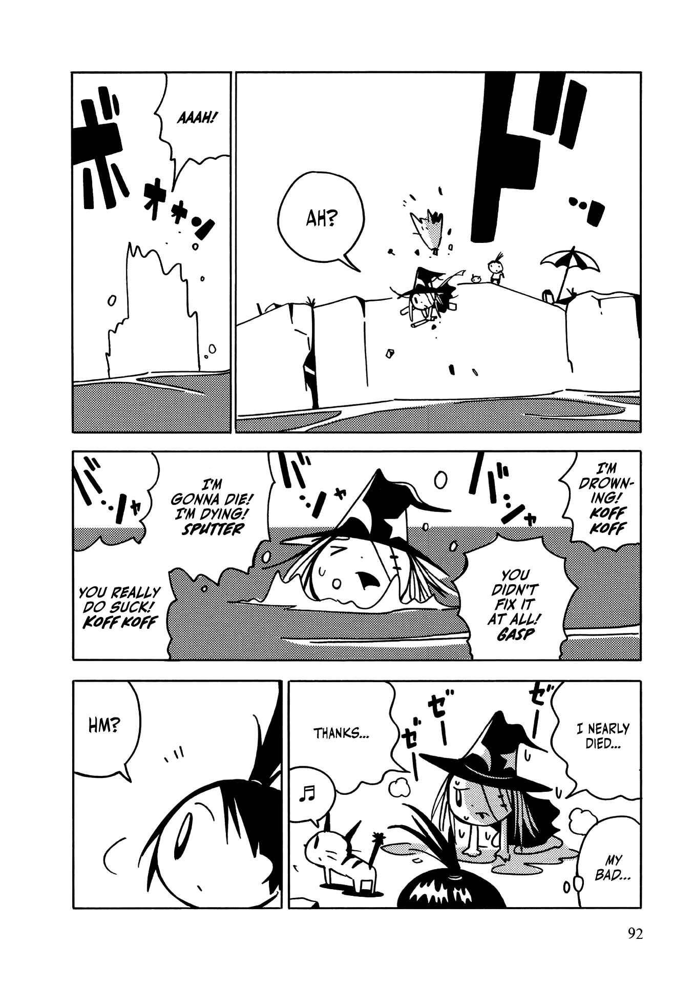 Page 13 Chapter 3 The Witch at the End of the World