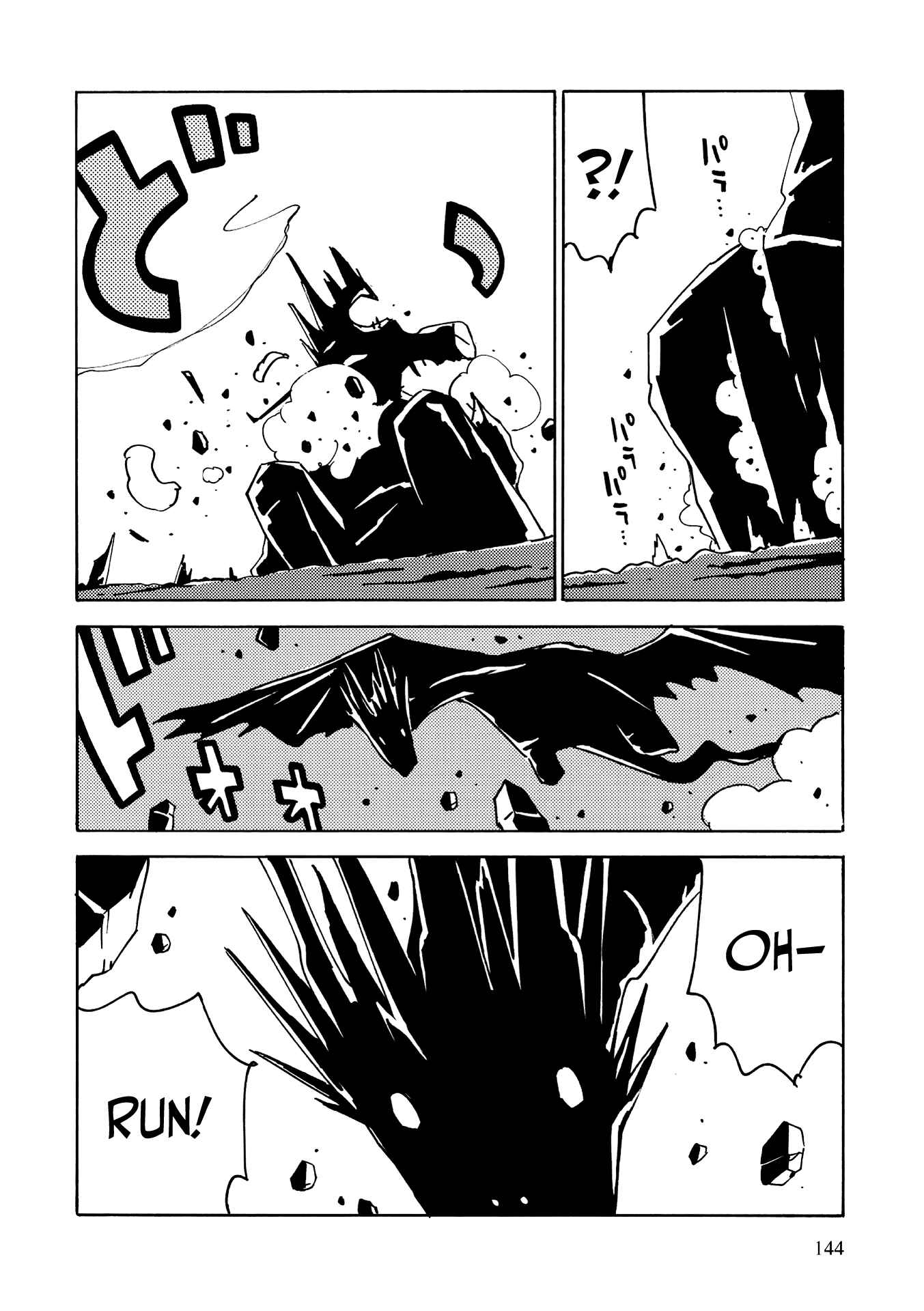Page 20 Chapter 4 The Witch at the End of the World