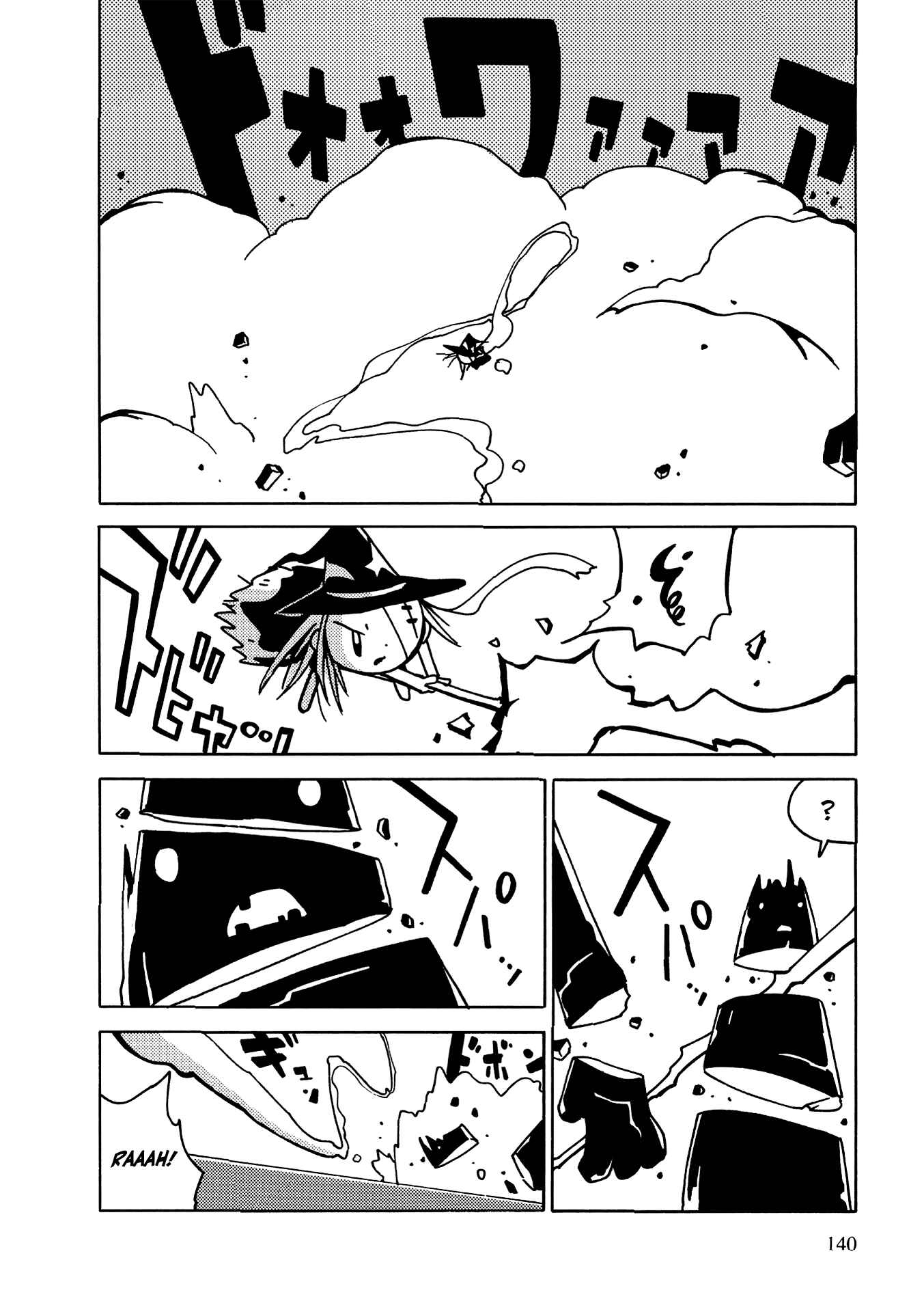 Page 23 Chapter 4 The Witch at the End of the World