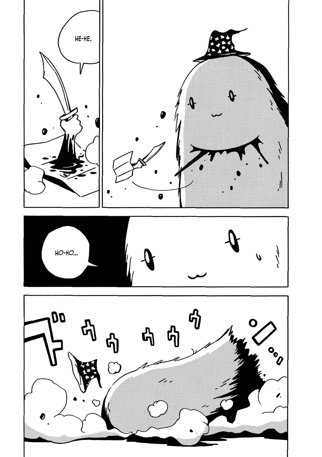 Page 4 Chapter 4 The Witch at the End of the World