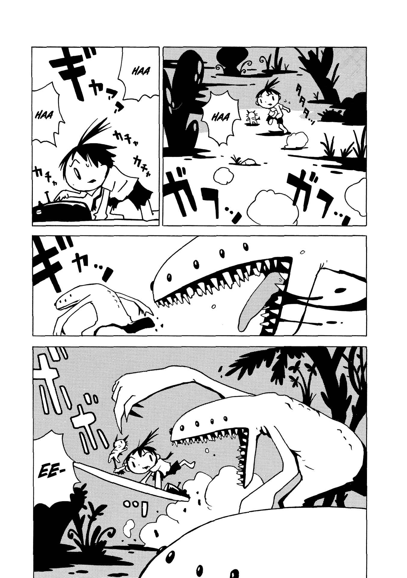 Page 4 Chapter 4 The Witch at the End of the World
