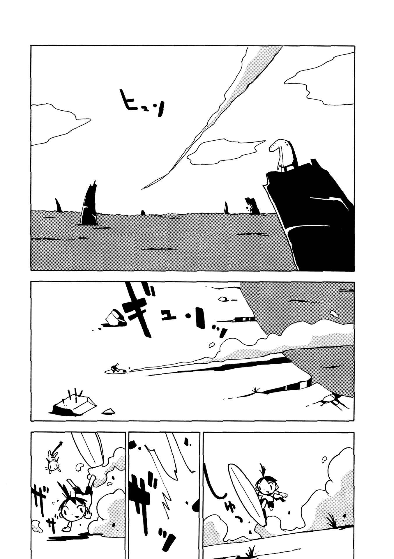 Page 6 Chapter 4 The Witch at the End of the World