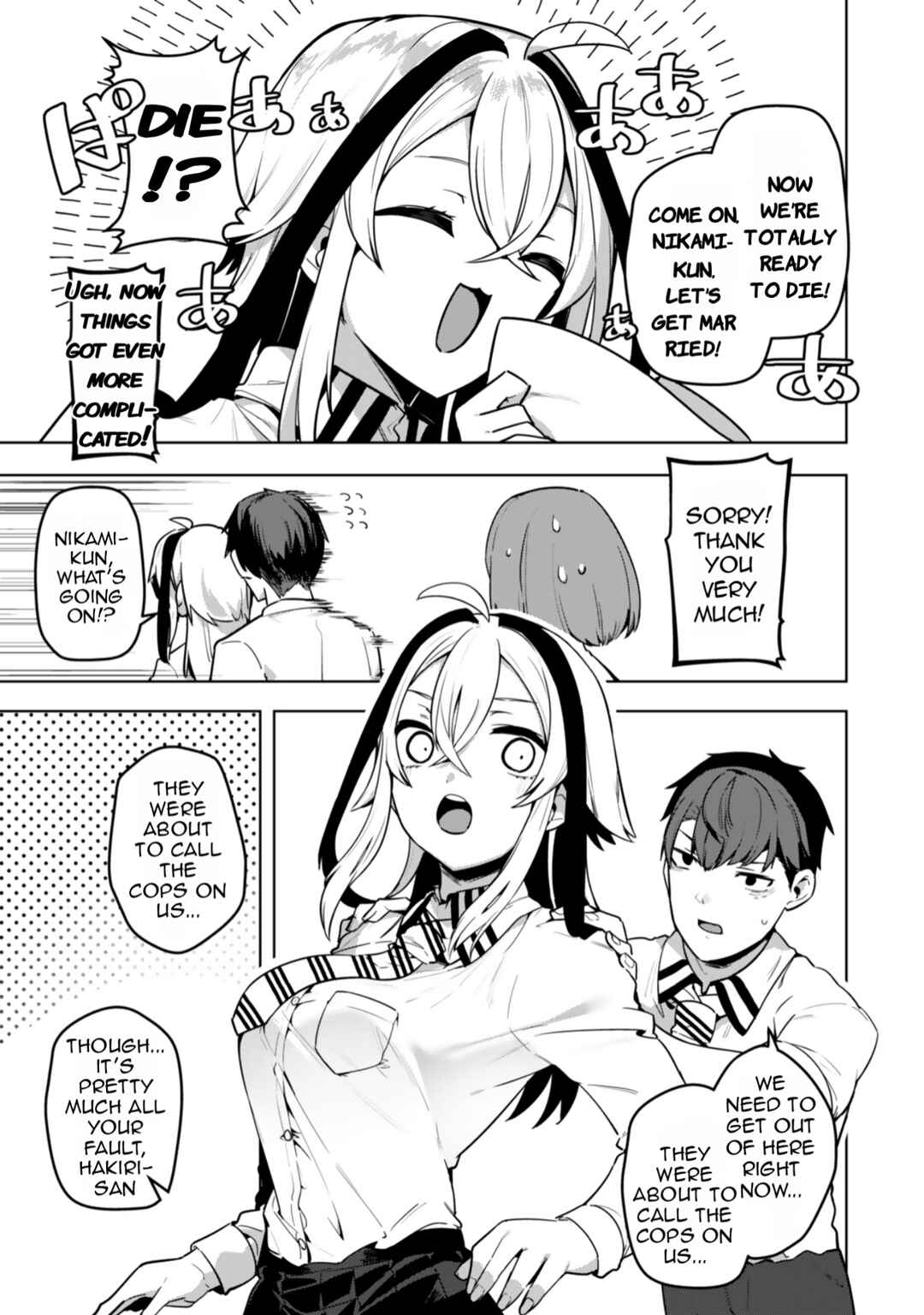 Page 10 Chapter 2 Hakiri-san wa Kimi Dake no Shinigami ni Naritai