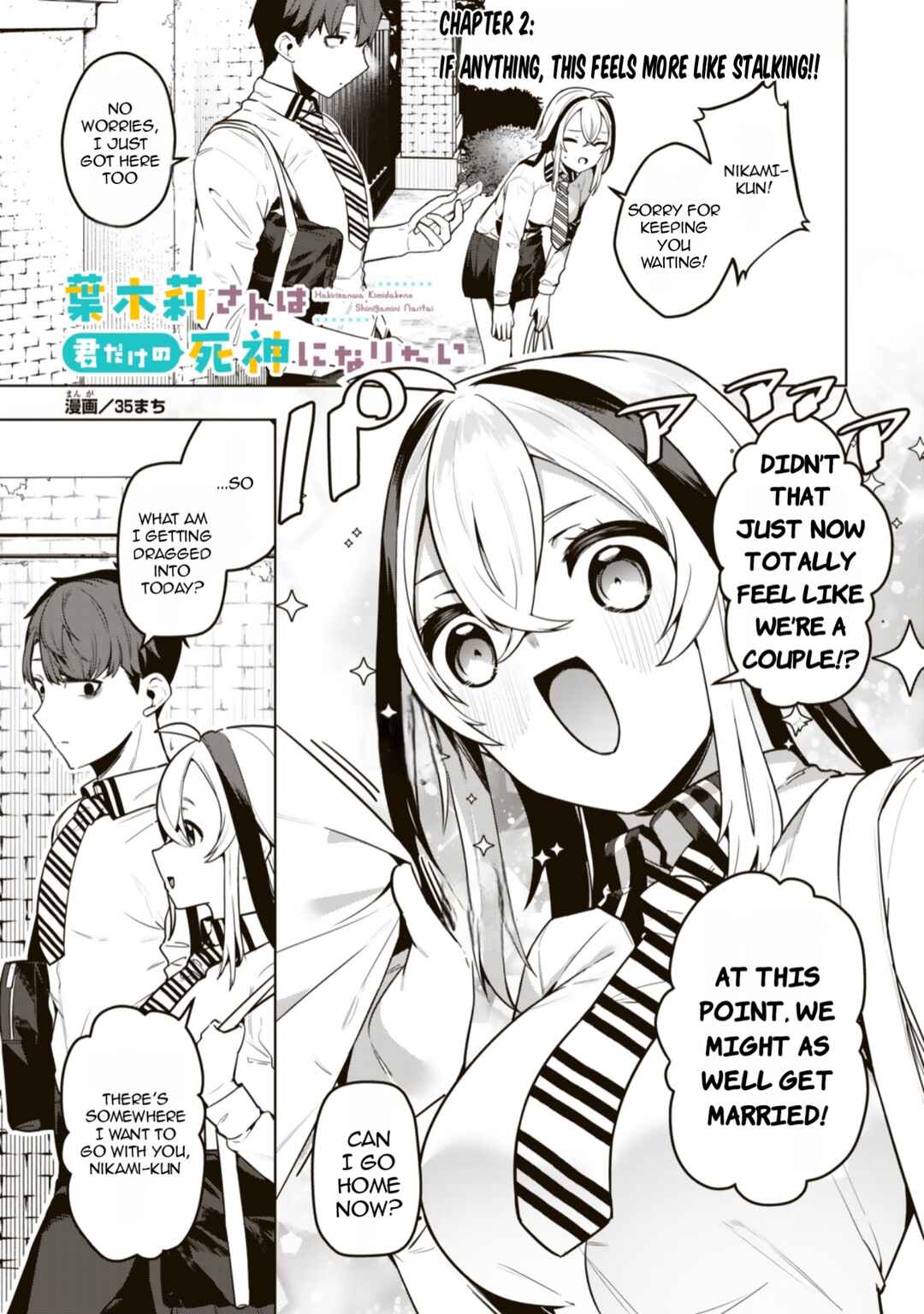 Page 2 Chapter 2 Hakiri-san wa Kimi Dake no Shinigami ni Naritai