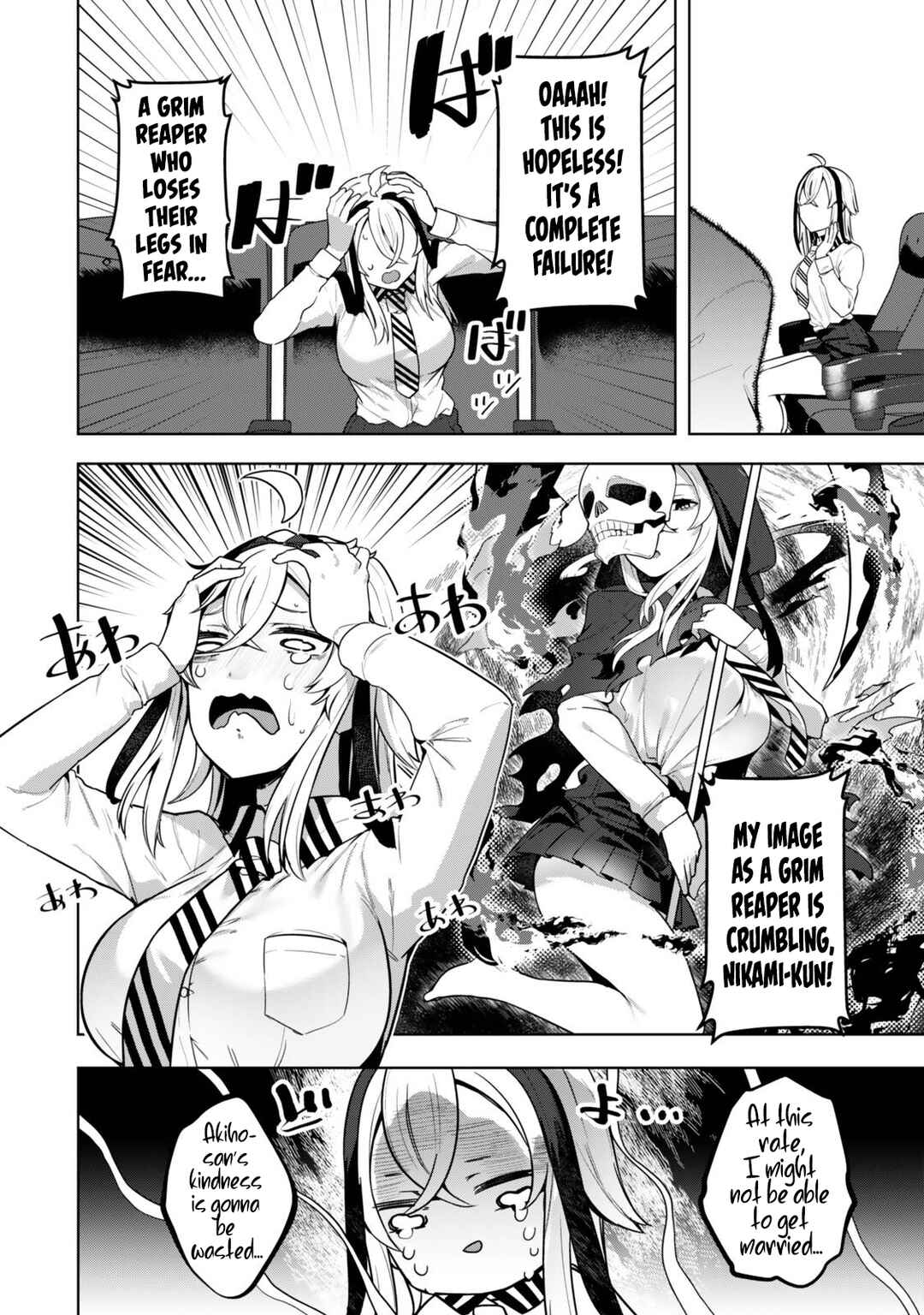Page 19 Chapter 4 Hakiri-san wa Kimi Dake no Shinigami ni Naritai