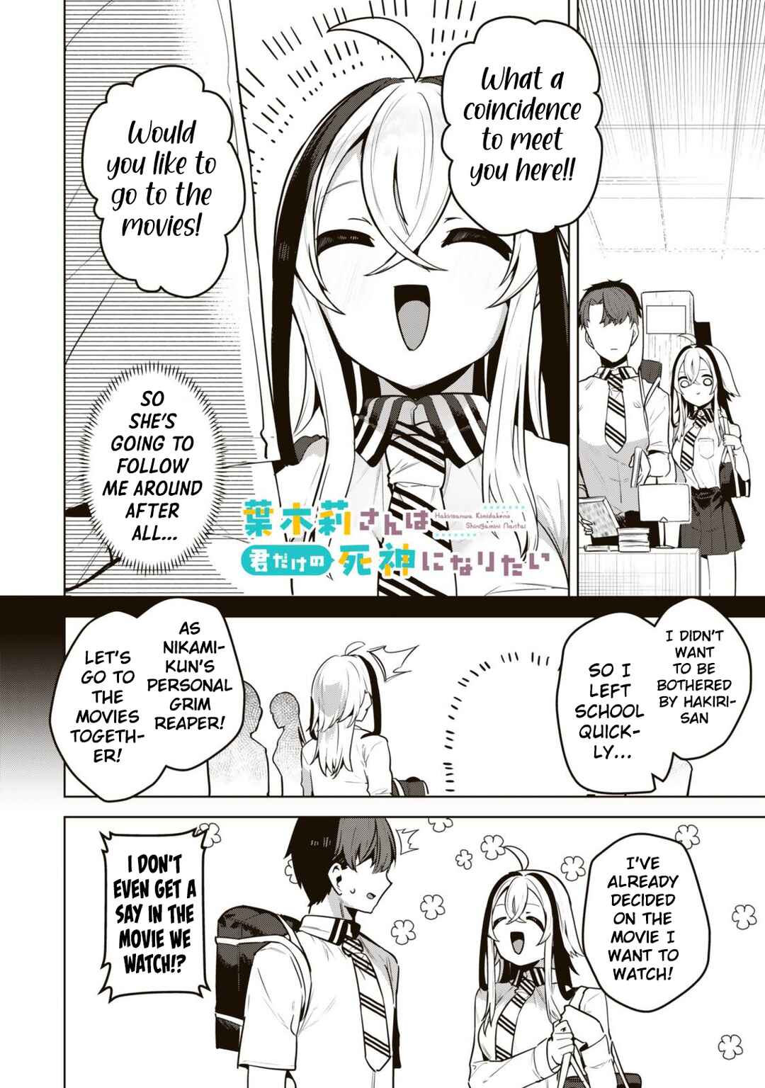 Page 3 Chapter 4 Hakiri-san wa Kimi Dake no Shinigami ni Naritai