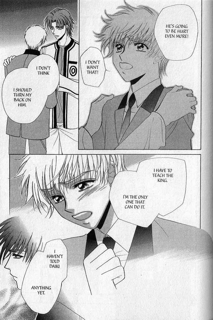 Page 13 Chapter 5 A King’s Lesson
