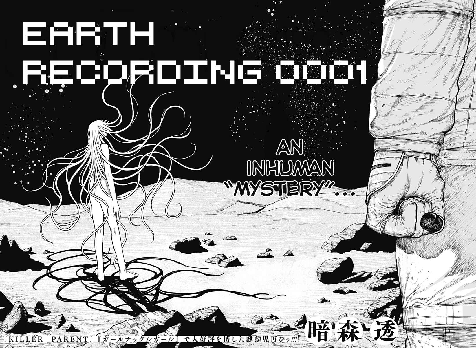 Page 2 Chapter Unknown_94b7 Earth Recording 0001
