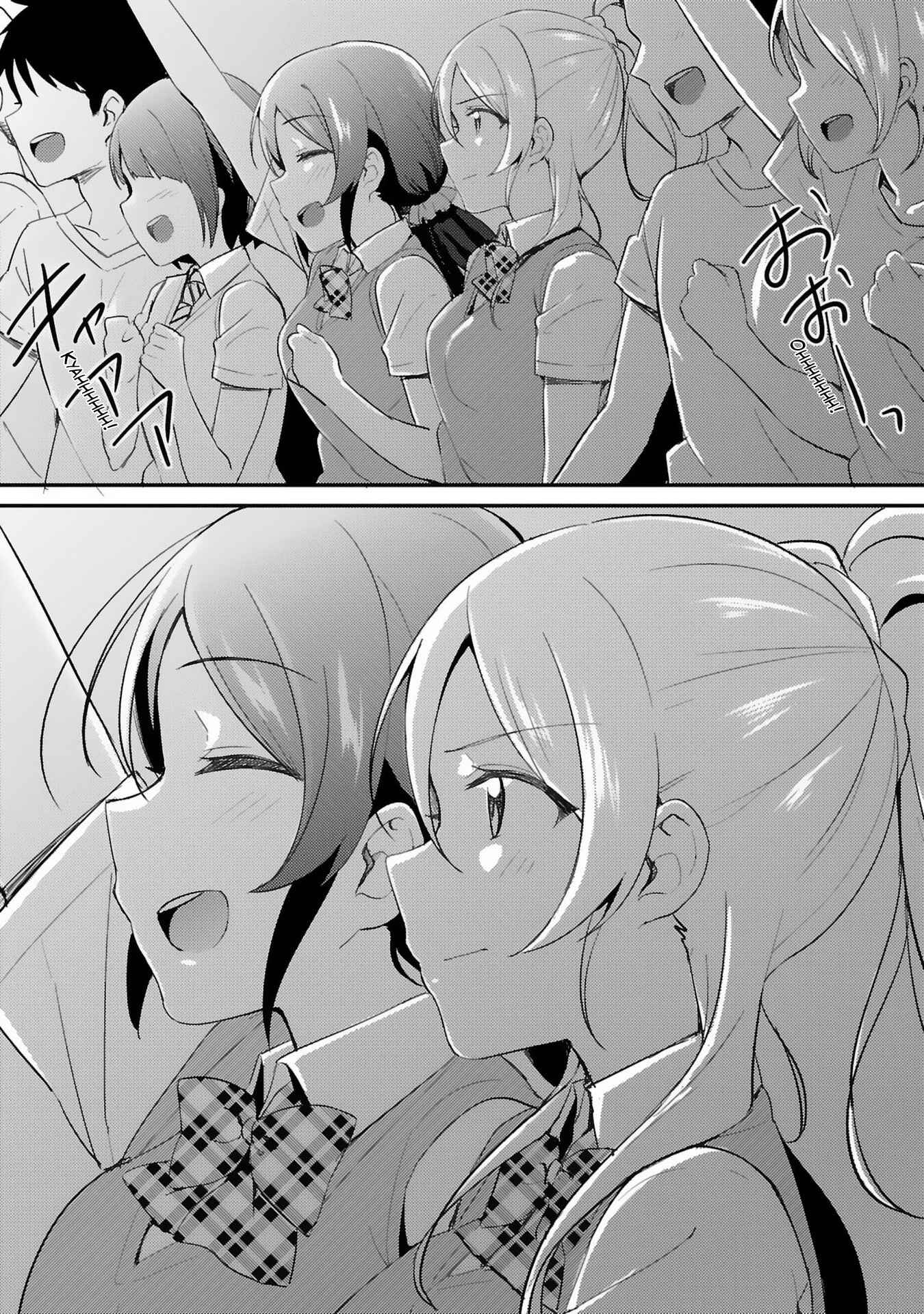 Page 18 Chapter 29 Love Live! - School Idol Project