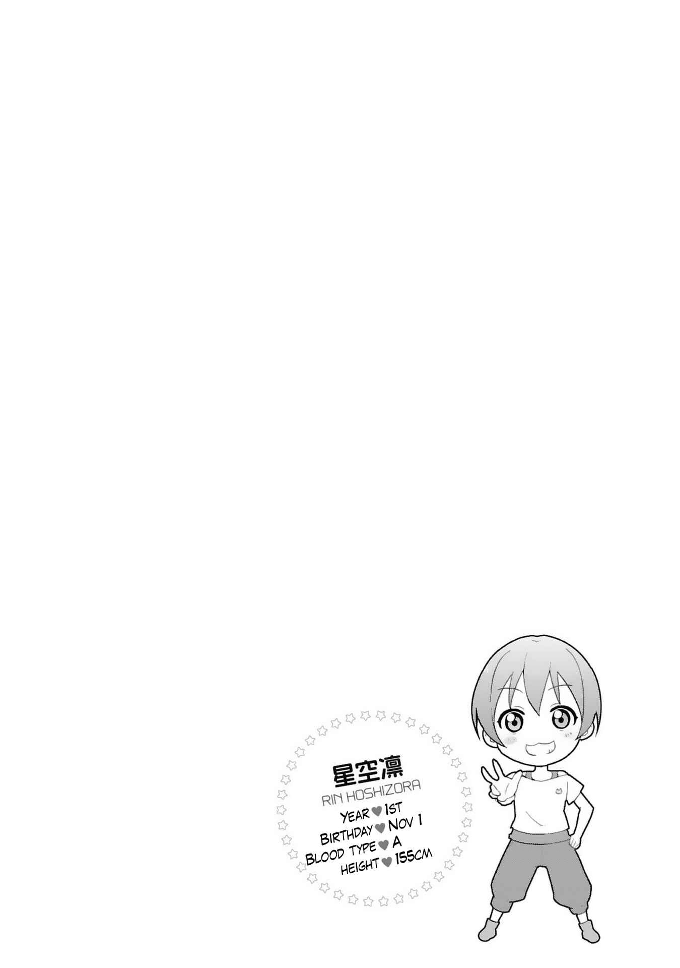 Page 20 Chapter 29 Love Live! - School Idol Project