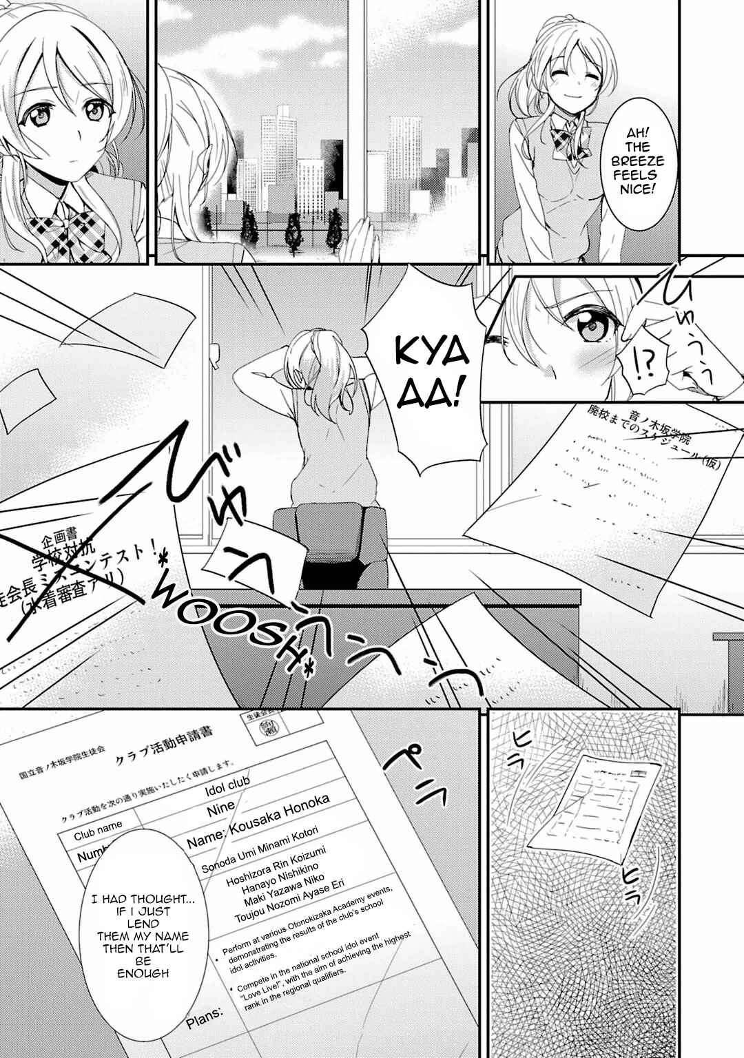 Page 17 Chapter 17 Love Live! - School Idol Project
